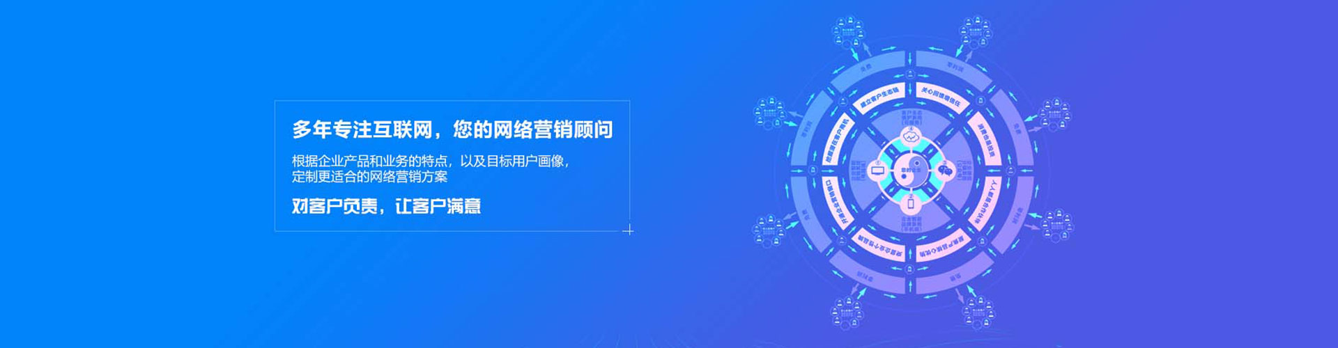 从江百度推广竞价
