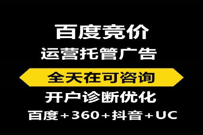 案例解读：SEM代运营如何提升企业品牌知名度