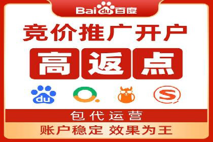 高返点充值优惠活动案例分享