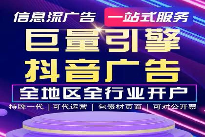 百度竞价广告投放步骤详解